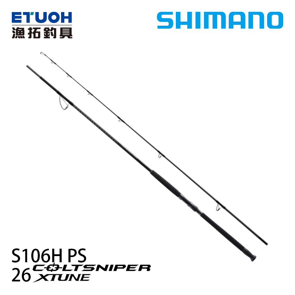 SHIMANO 25 COLTSNIPER XTUNE S106H/PS [海水路亞竿]